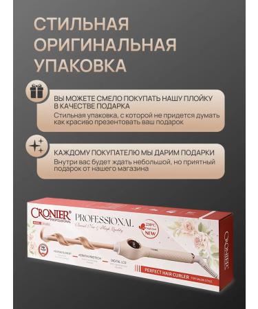 Beauty Wave Carbon fingering carrier - Buy Online on GoSupps.com