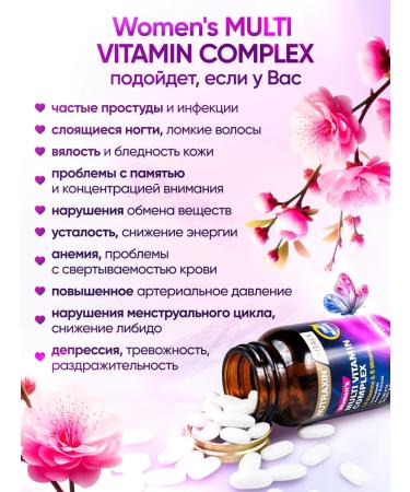 NUTRAXIN Vitamin complex for women - Buy Online on GoSupps.com