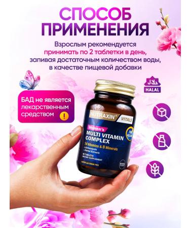 NUTRAXIN Vitamin complex for women - Buy Online on GoSupps.com