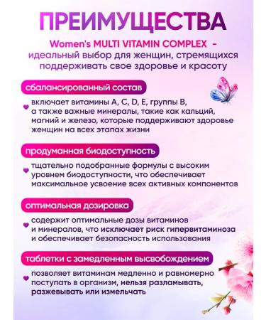 NUTRAXIN Vitamin complex for women - Buy Online on GoSupps.com