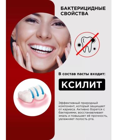 Ishiki toothpaste with a dispenser whitening from caries - Buy Online on GoSupps.com