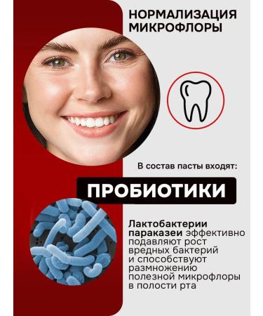Ishiki toothpaste with a dispenser whitening from caries - Buy Online on GoSupps.com