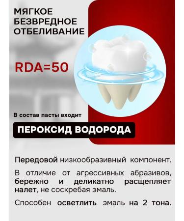 Ishiki toothpaste with a dispenser whitening from caries - Buy Online on GoSupps.com