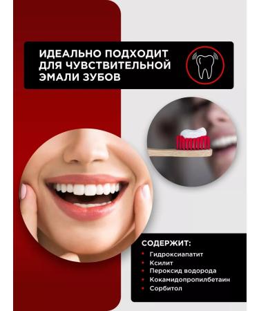 Ishiki toothpaste with a dispenser whitening from caries - Buy Online on GoSupps.com