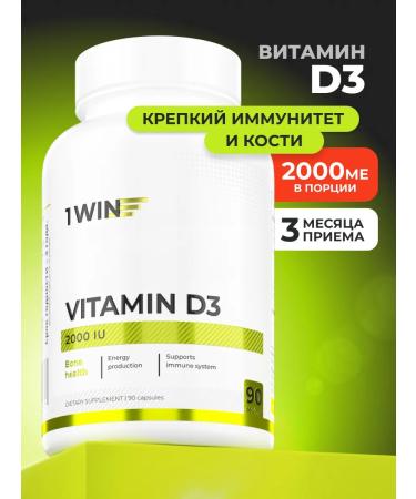 1WIN Vitamin D3 2000 me