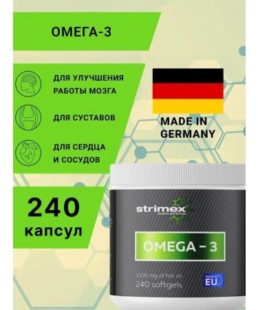 Strimex Omega 3 fish oil 240 caps