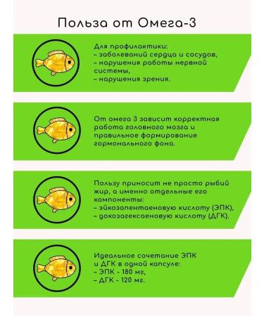 Strimex Omega 3 fish oil 240 caps - Buy Online on GoSupps.com