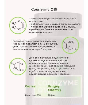 Strimex Coenzym Q10 Coenzyme Q10 (100 caps) - Buy Online on GoSupps.com