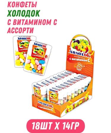 Chilly Sweets with vitamin C Assorted 18 pcs 14 g