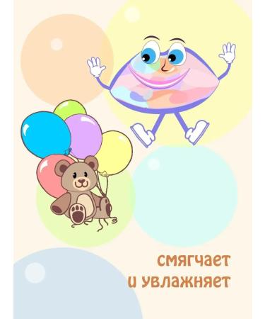 PixelTap ic Children's shampoo for newborn from milk crusts 100 ml - Buy Online on GoSupps.com