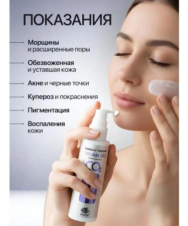 PixelTap Beauty Carboxytherapy for the face anti -aging - Buy Online on GoSupps.com