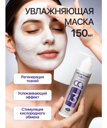 PixelTap Beauty Carboxytherapy for the face anti -aging - Buy Online on GoSupps.com