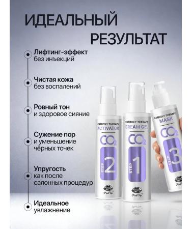 PixelTap Beauty Carboxytherapy for the face anti -aging - Buy Online on GoSupps.com