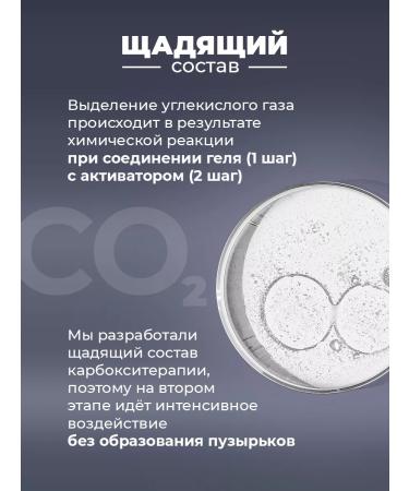 PixelTap Beauty Carboxytherapy face care - Buy Online on GoSupps.com