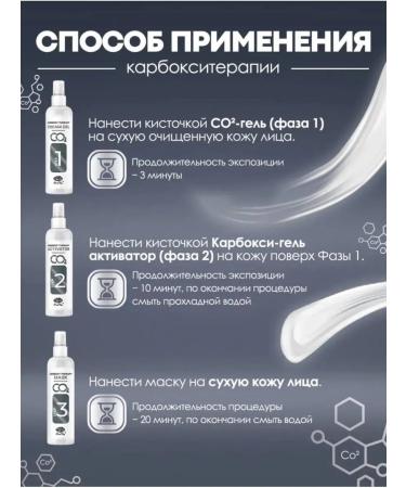 PixelTap Beauty Carboxytherapy face care - Buy Online on GoSupps.com