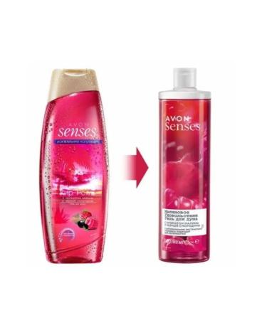 AVON Shower gel raspberry pleasure 500 ml - Buy Online on GoSupps.com