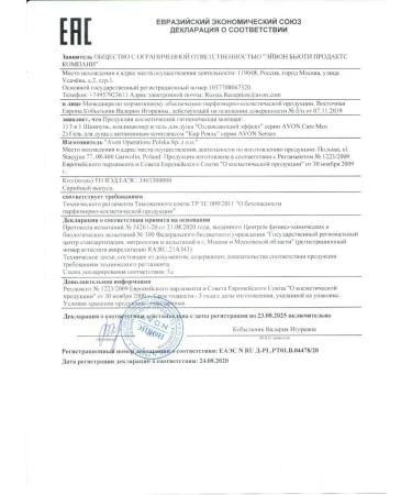 AVON Shower gel raspberry pleasure 500 ml - Buy Online on GoSupps.com