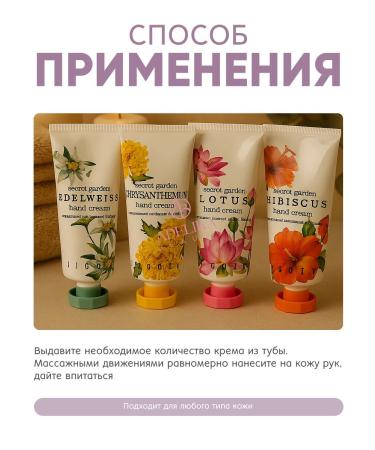 Jigott Moisturizing hand cream set - Buy Online on GoSupps.com