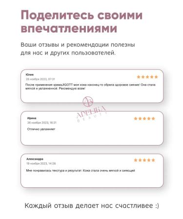 Jigott Moisturizing hand cream set - Buy Online on GoSupps.com