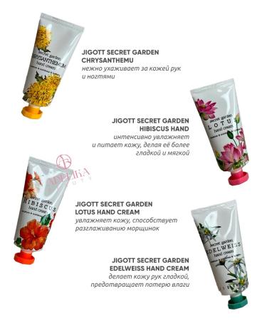 Jigott Moisturizing hand cream set - Buy Online on GoSupps.com