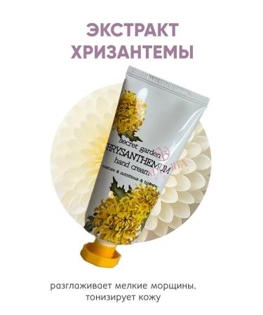 Jigott Moisturizing hand cream set - Buy Online on GoSupps.com