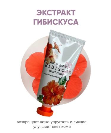 Jigott Moisturizing hand cream set - Buy Online on GoSupps.com