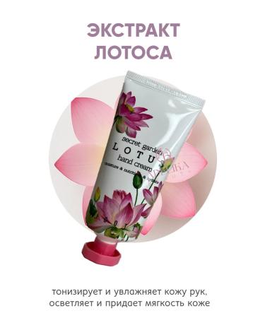 Jigott Moisturizing hand cream set - Buy Online on GoSupps.com