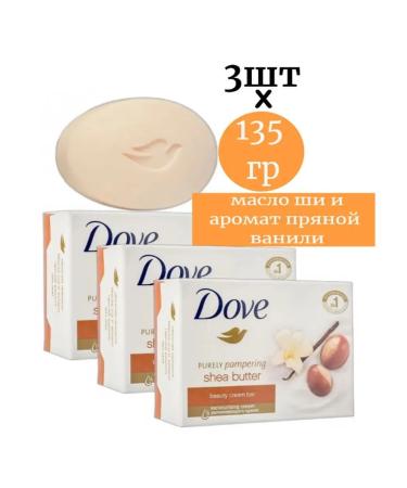 DOVE Cream-soap with shea butter and vanilla 3 pieces