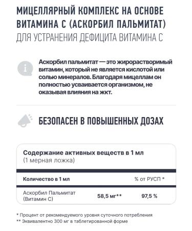 imuali Vitamin C 300 mg natural ascocated palmitate - Buy Online on GoSupps.com