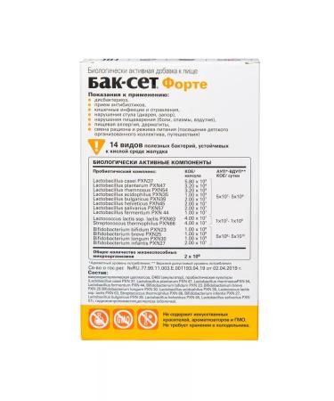 Buck set Fort 10 kapsul Multi-Probiotic children 3+ and adults - Buy Online on GoSupps.com