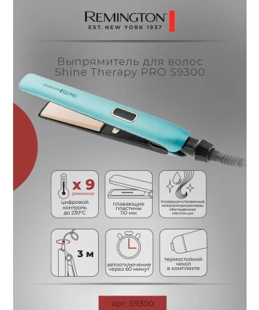 Remington Hair straighter Shine Therapy Pro S9300 with ionization