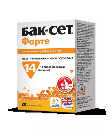 Buck set Fort 20 capsules children 3+ and adults - Buy Online on GoSupps.com