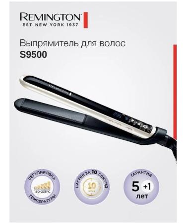 Remington Hair rectifier Pearl S9500 with ceramic coating - Buy Online on GoSupps.com