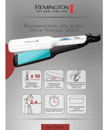 Remington Straap therapy S8550 thick and long hair rectifier