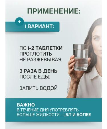 108 herbs A complex of vitamins from edema and kidney stones and diuretic - Buy Online on GoSupps.com