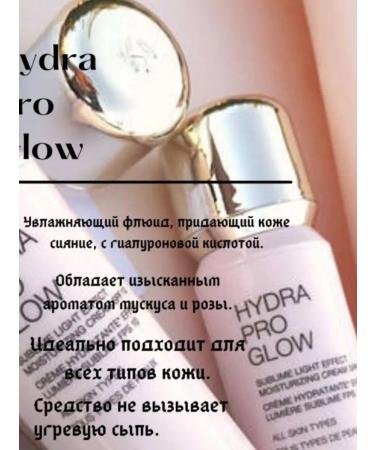 BEAUTY SECRETS Moisturizer Base Kiko Milano Hydra Pro Glow SPF10