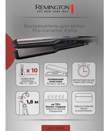 Remington Hair rectifier Pro-Ceramic Extra S5525 ceramic
