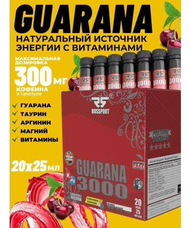 RUSSPORT Guarana liquid with vitamins and taurin 20 ampoules cherry