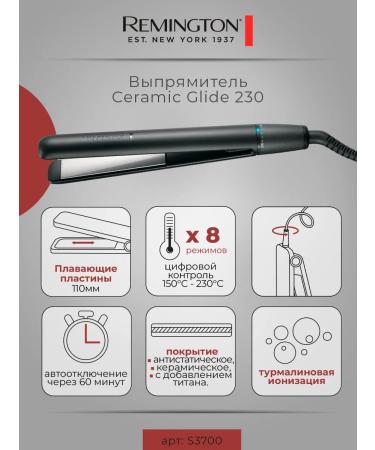 Remington Hair rectifier Ceramic Glide S3700 4-fold protection