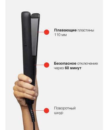 Remington Hair rectifier Ceramic Glide S3700 4-fold protection - Buy Online on GoSupps.com