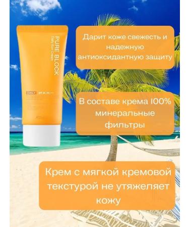 Apieu A pieu Sunflower cream for sensitive skin - Buy Online on GoSupps.com