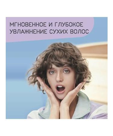 Londa Professional Deep moisture moisture - Buy Online on GoSupps.com