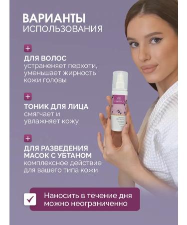 Scythia Clove hydrolyte spray for the face and body - Buy Online on GoSupps.com