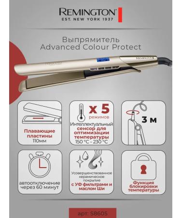 Remington Hair rectifier Color Protect S8605