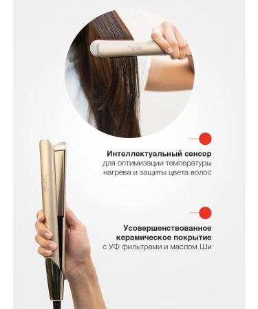 Remington Hair rectifier Color Protect S8605 - Buy Online on GoSupps.com