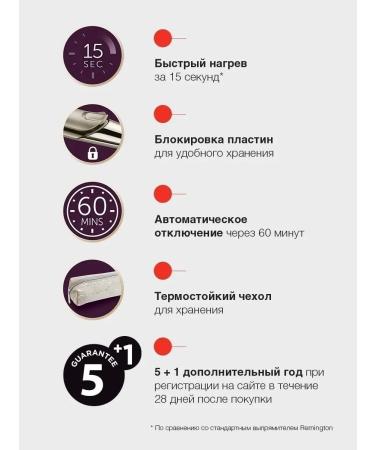 Remington Hair rectifier Color Protect S8605 - Buy Online on GoSupps.com