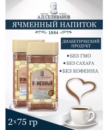 Selivanov's barley coffee Soluble coffee A.P. Selivanov Barley 75 g