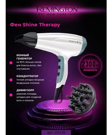 Remington Hair hair dryer Powerful Shine Therapy D5216