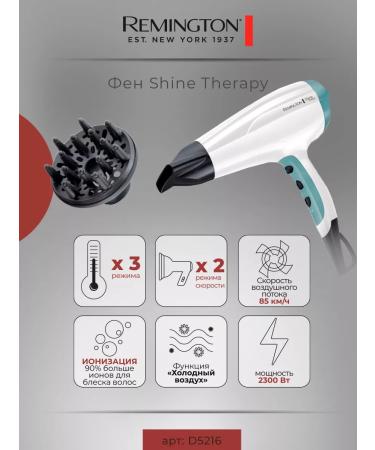 Remington Hair hair dryer Powerful Shine Therapy D5216 - Buy Online on GoSupps.com