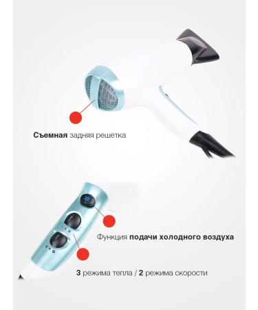 Remington Hair hair dryer Powerful Shine Therapy D5216 - Buy Online on GoSupps.com